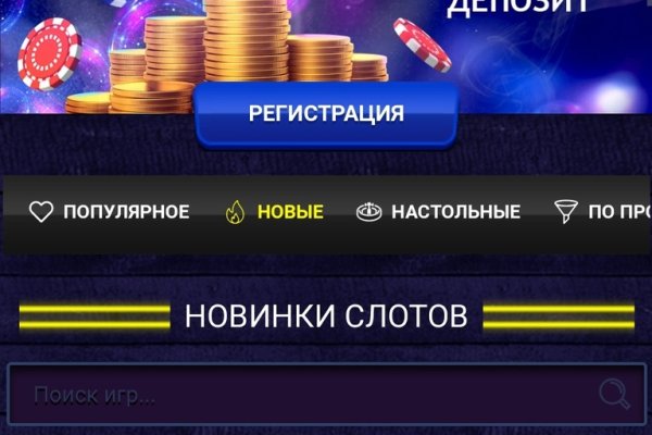 Ссылка на кракен онион