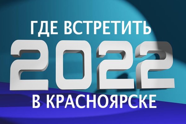 Кракен сайт как зайти