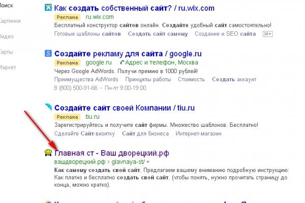 Дарк нет кракен