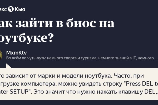 Кракен 20 at