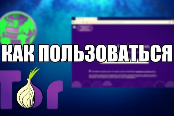 Kraken зеркало ссылка онлайн