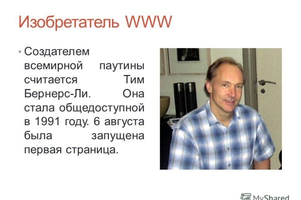 Вход в кракен