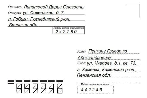 Как найти актуальную ссылку на кракен