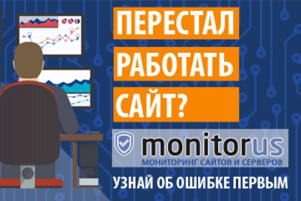 Кракен найти сайт