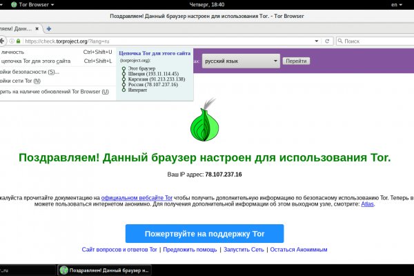 Кракен сайт kr2web in официальный ссылка