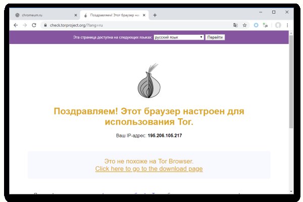 Зеркала сайта кракен tor