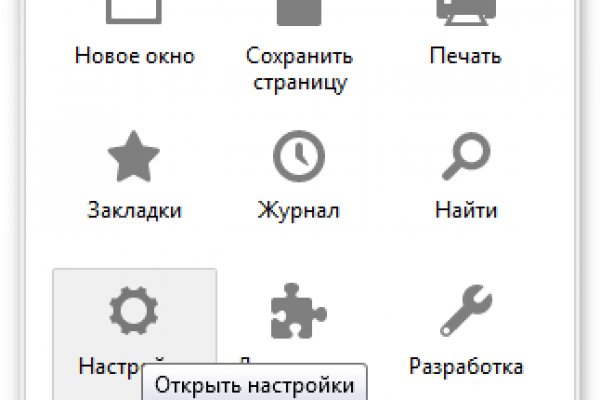 Кракен как проверить зеркало