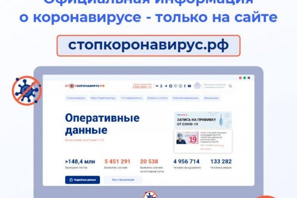 Зайти на кракен без тора