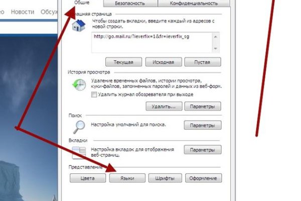 Кракен купить наркотики