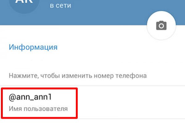 Кракен маркетплейс что