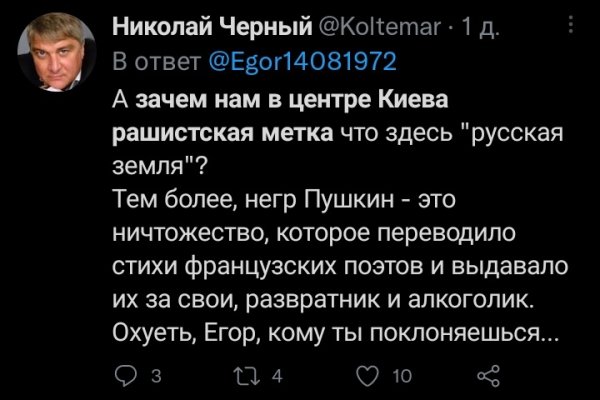 Кракен пишет пользователь не найден