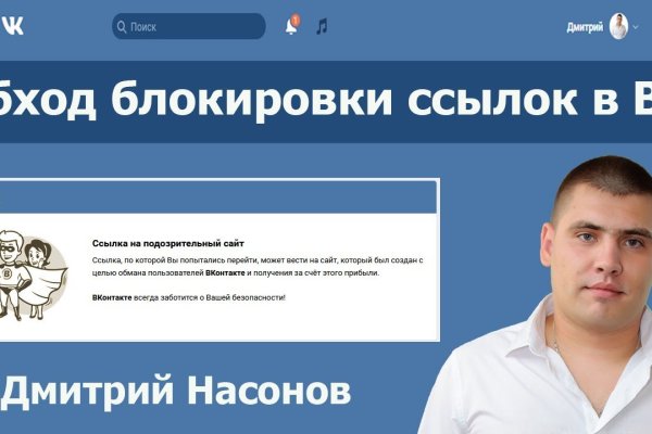 Ссылка кракен kr2web in