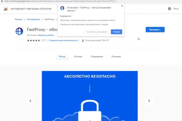 Кракен at