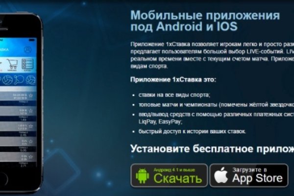 Спрут мега кракен