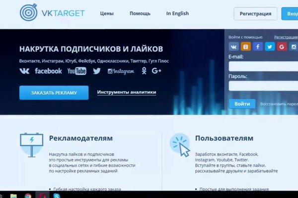 Kraken вход kraken torion