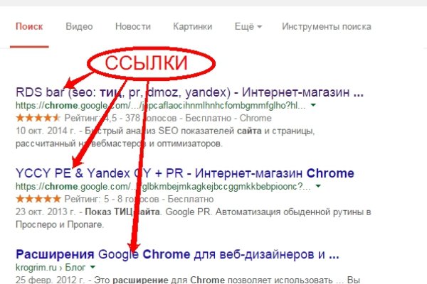 Войти даркнет