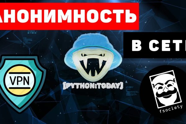 Как купить наркотик в кракен