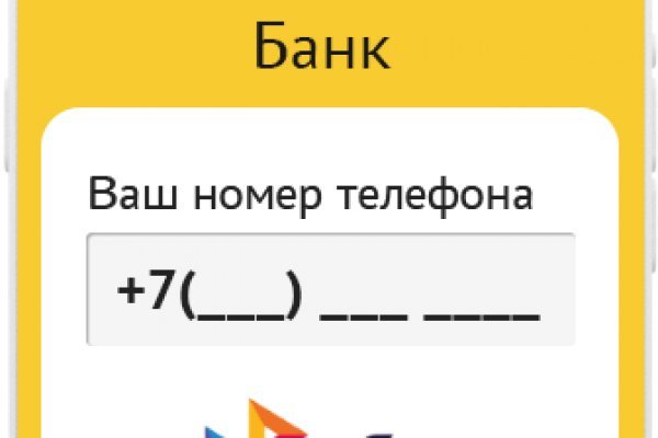 Кракен сайт что будет если зайти