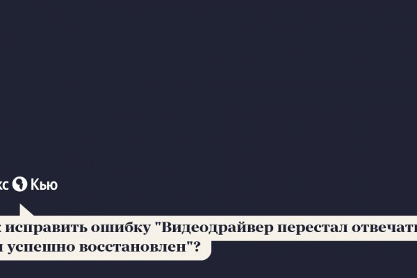 Что за приложение кракен