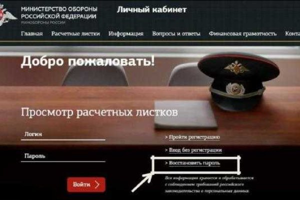 Кракен даркнет площадка ссылка