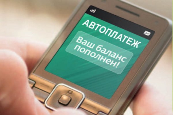 Кракен маркет даркнет только через