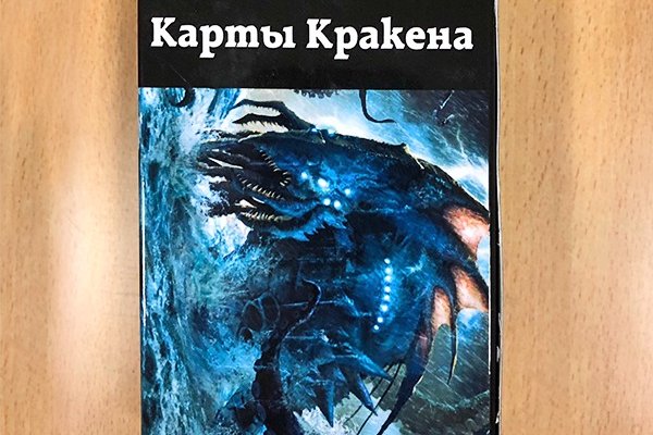 Kraken что это за сайт