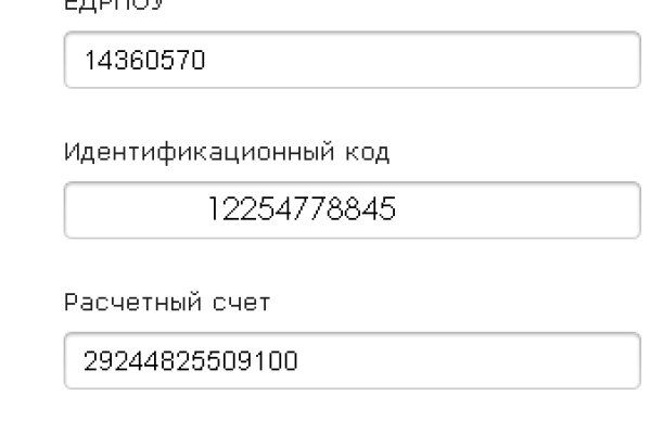 Кракен новая гидра
