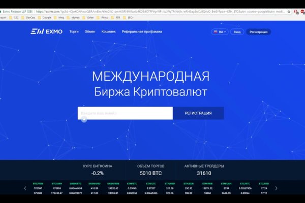 Kraken домен