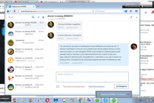 Как войти в кракен через тор