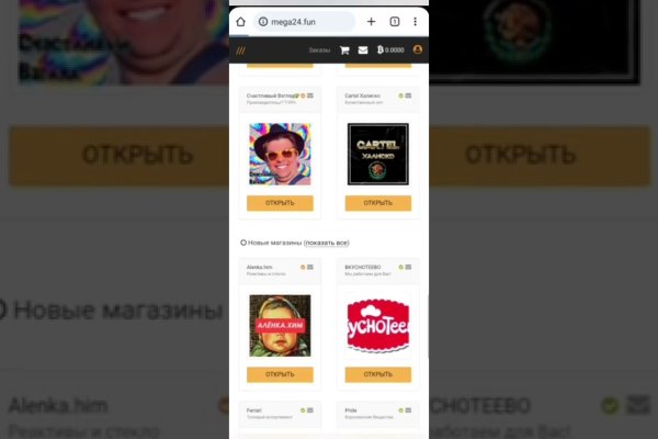 Скачать кракен тор