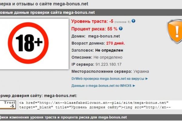 Дарк нет вход