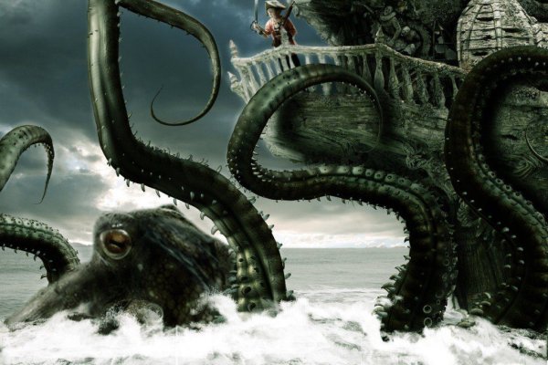 Kraken17 at