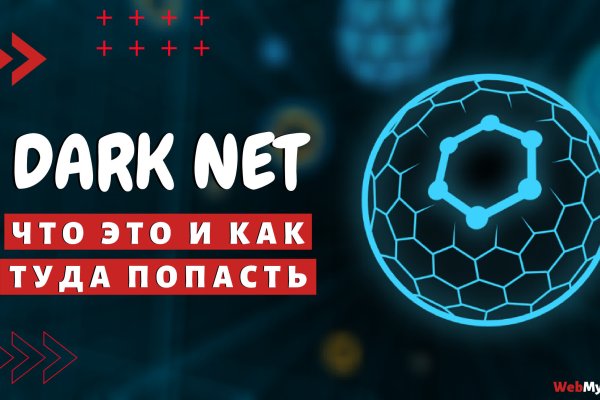 Кракен at