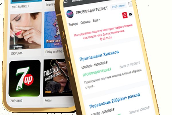 Kraken darknet ссылка тор