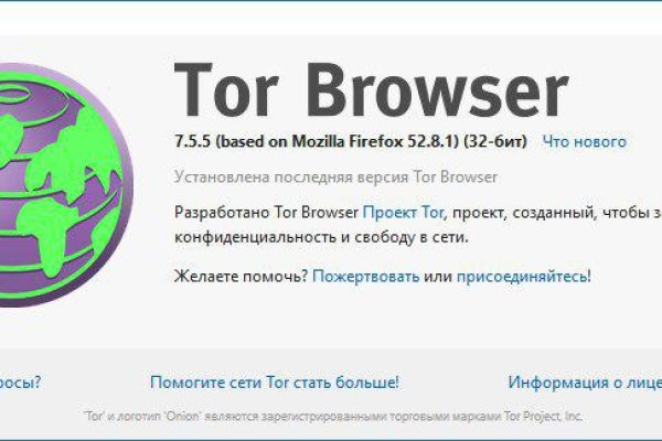 Что такое кракен сайт в россии