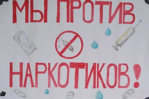 Что такое кракен только через тор