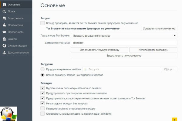 Кракен зеркало