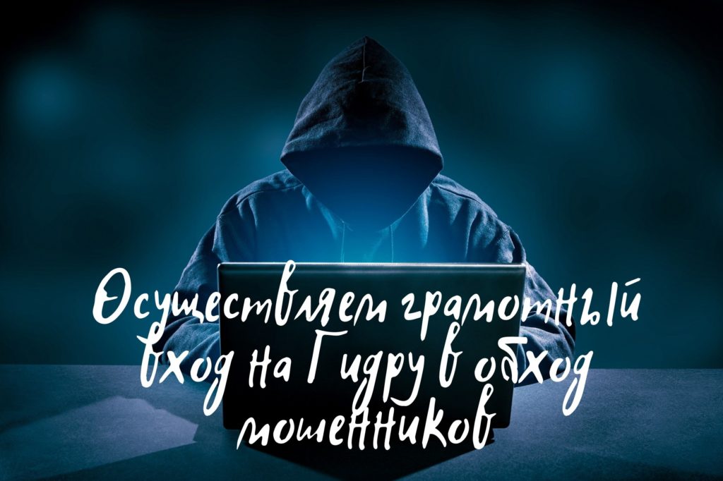 Кракен стор