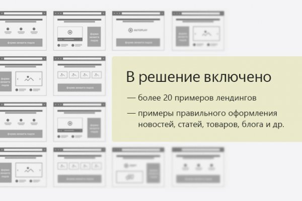 Не могу зайти в аккаунт кракен