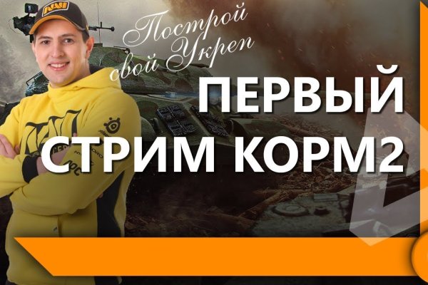 Что такое кракен сайт