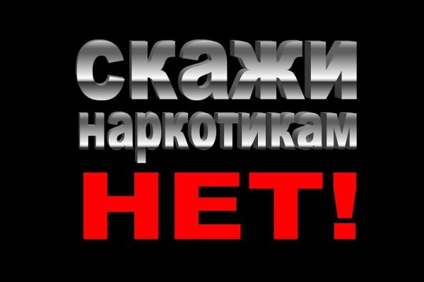 Как зайти на кракен