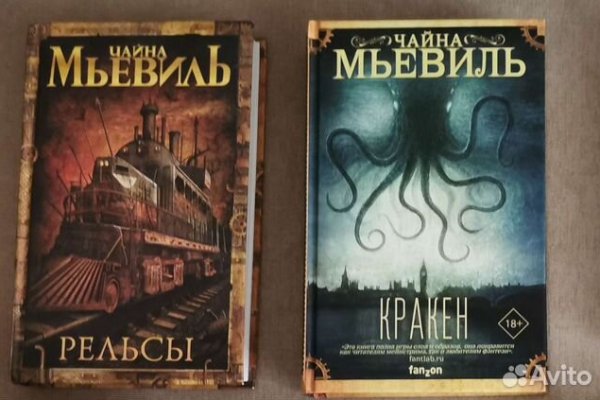 Kraken ссылка kraken torion