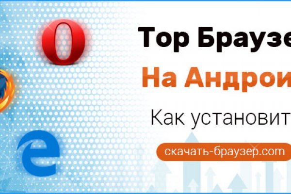 Кракен без тор