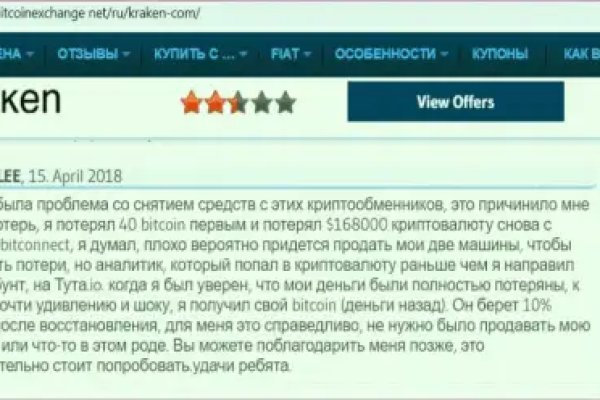 Как найти актуальную ссылку на кракен