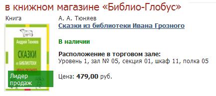 Сайт kraken в tor