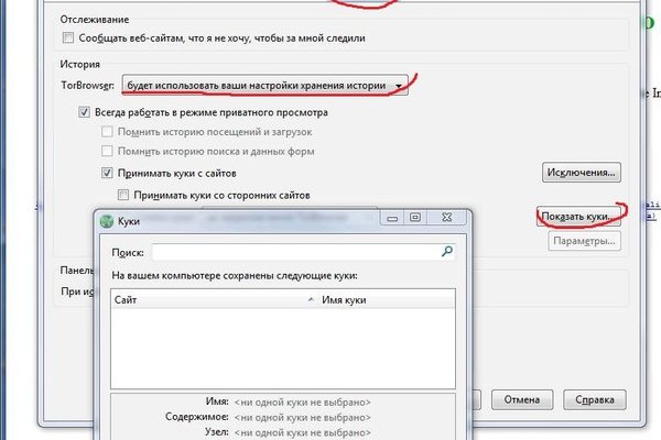 Зайти на кракен без тора