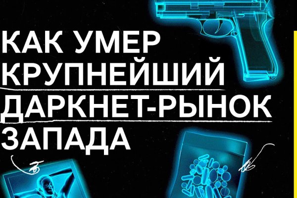 Кракен интернет магазин