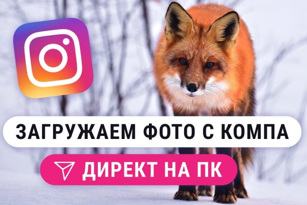 Как восстановить аккаунт на кракене