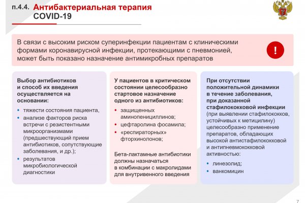 Кракен сайт ссылка kr2web in