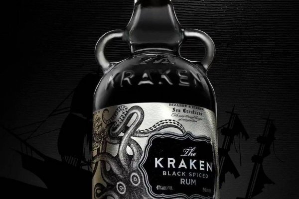 Kraken 17at